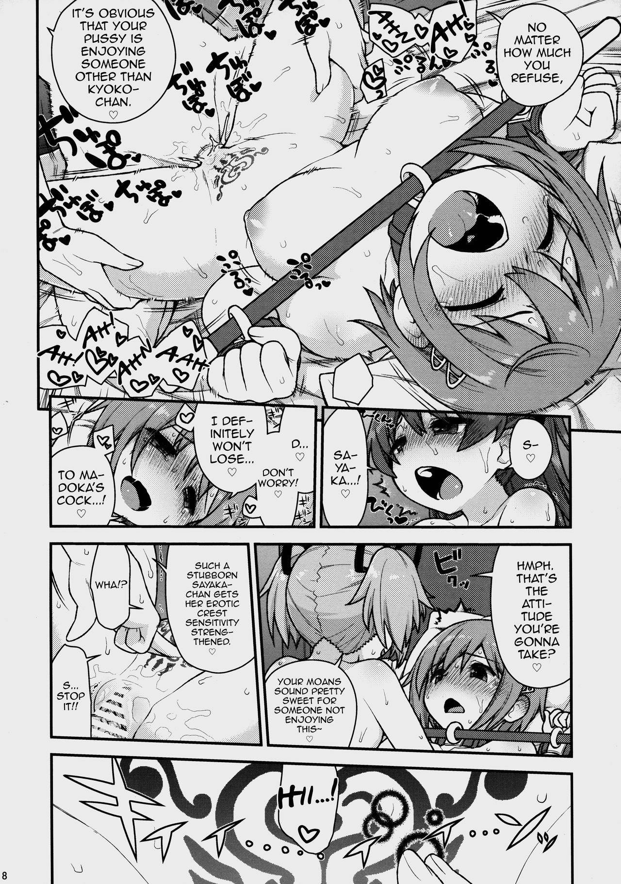 (C96) [CELTRANCE (Kogaku Kazuya)] MamimamiX digress plus (Puella Magi Madoka Magica) [English] [mysterymeat3]