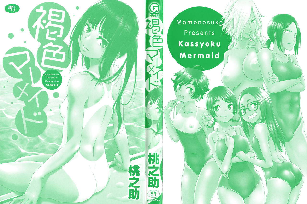 [Momonosuke] Kasshoku Mermaid | Tanned Mermaid [English] [friggo]