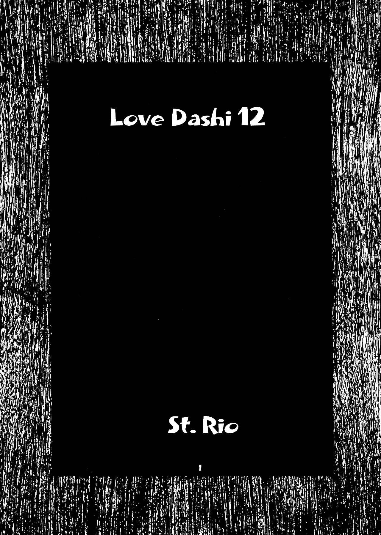 [St. Rio (Kichigai Teiou)] Love Dasi 12 (Love Hina) [English] [EHCOVE]