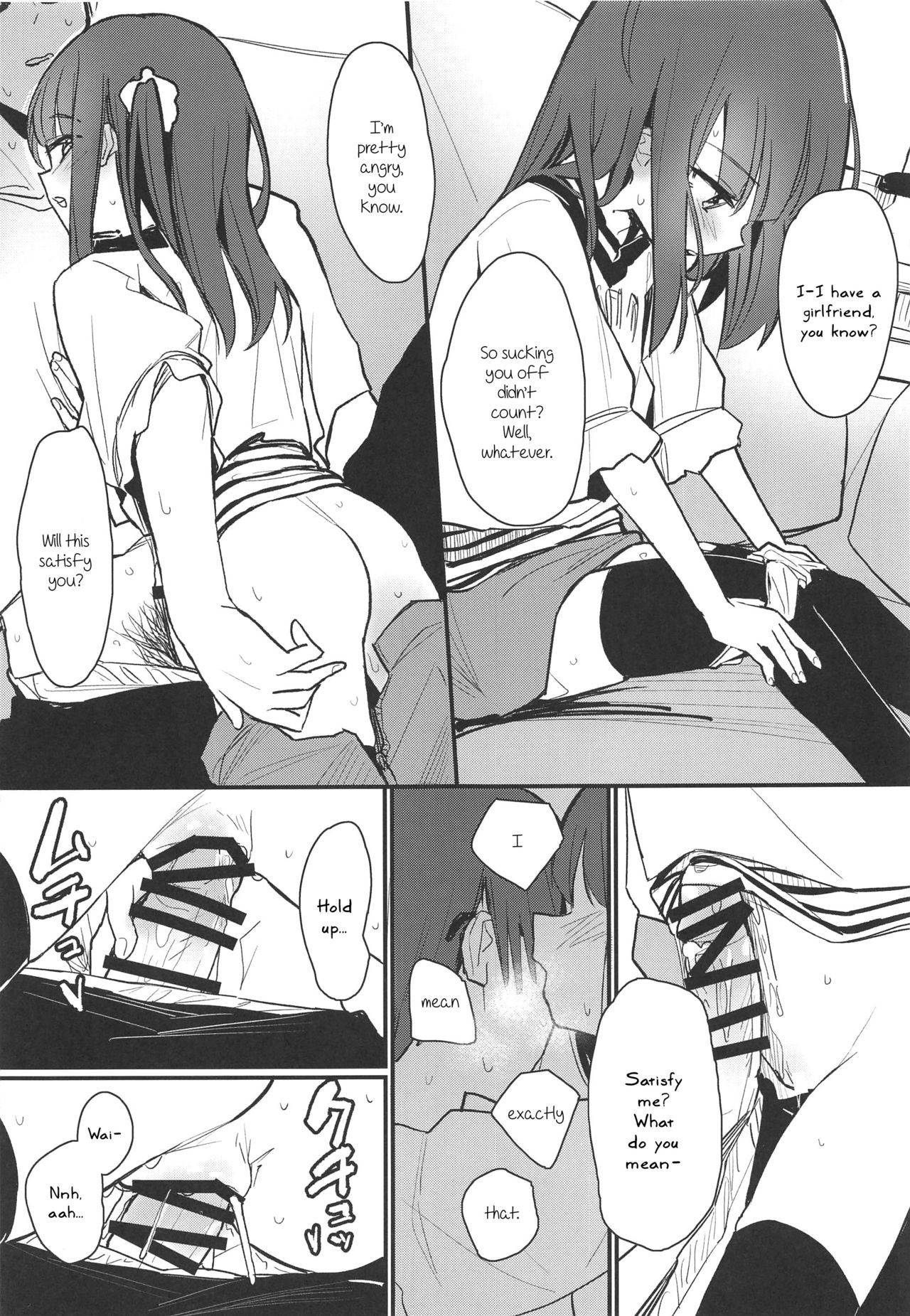 (COMIC 1☆15) [Fatima Cigarette (Daki Makura)] Onii-chan ga Uwakishisou kara Sex Shite Mita [English] [Panatical]