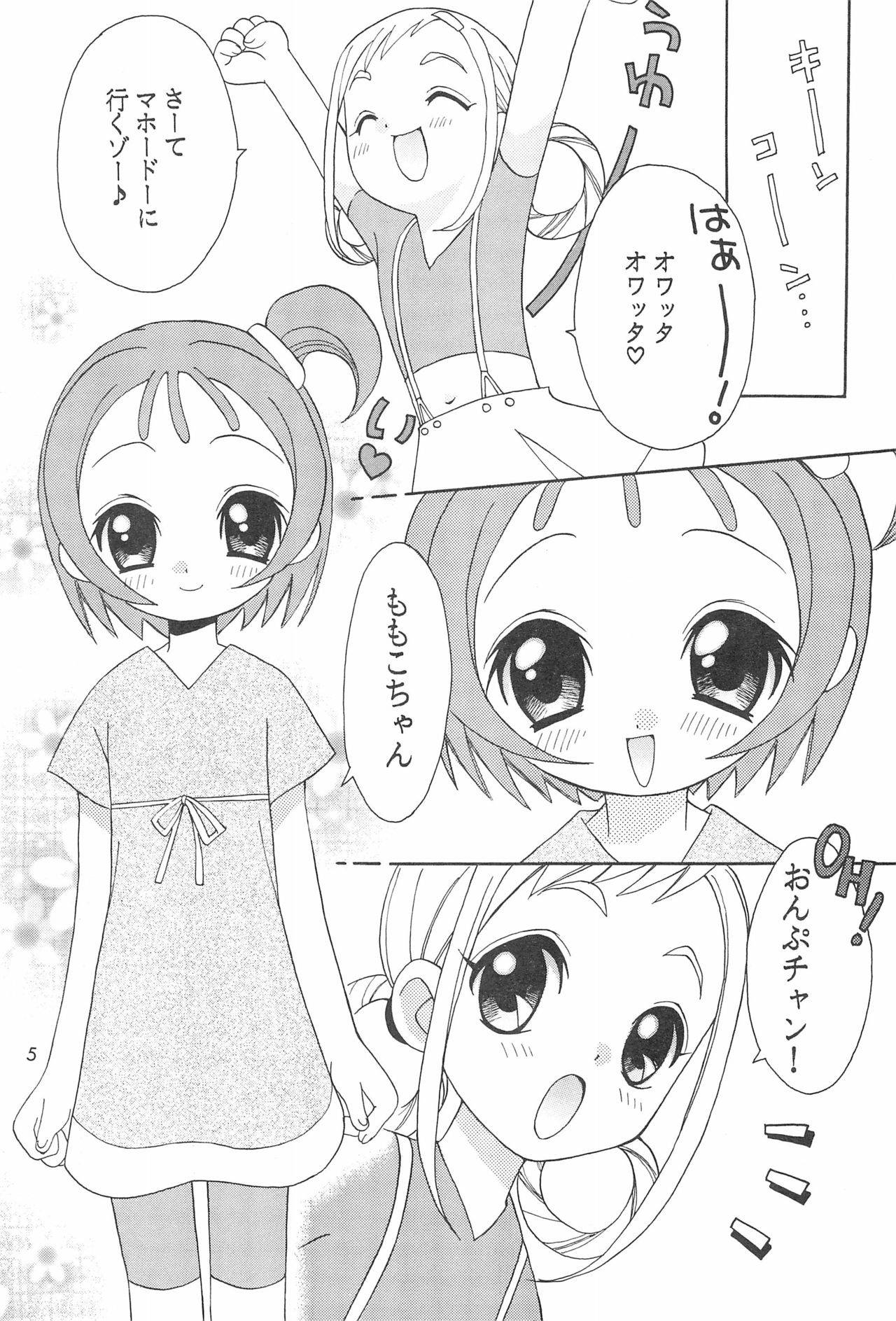 (C61) [RIN-RIN (RINRIN)] Momoiro no Onpu (Ojamajo Doremi)