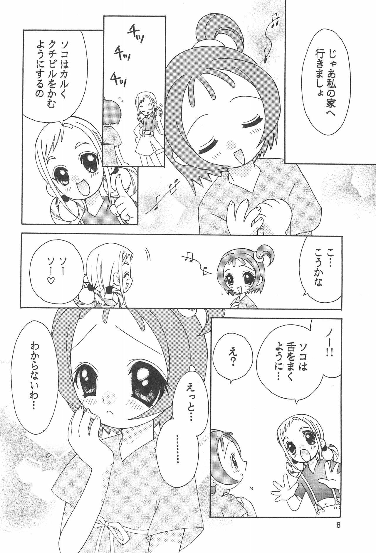 (C61) [RIN-RIN (RINRIN)] Momoiro no Onpu (Ojamajo Doremi)