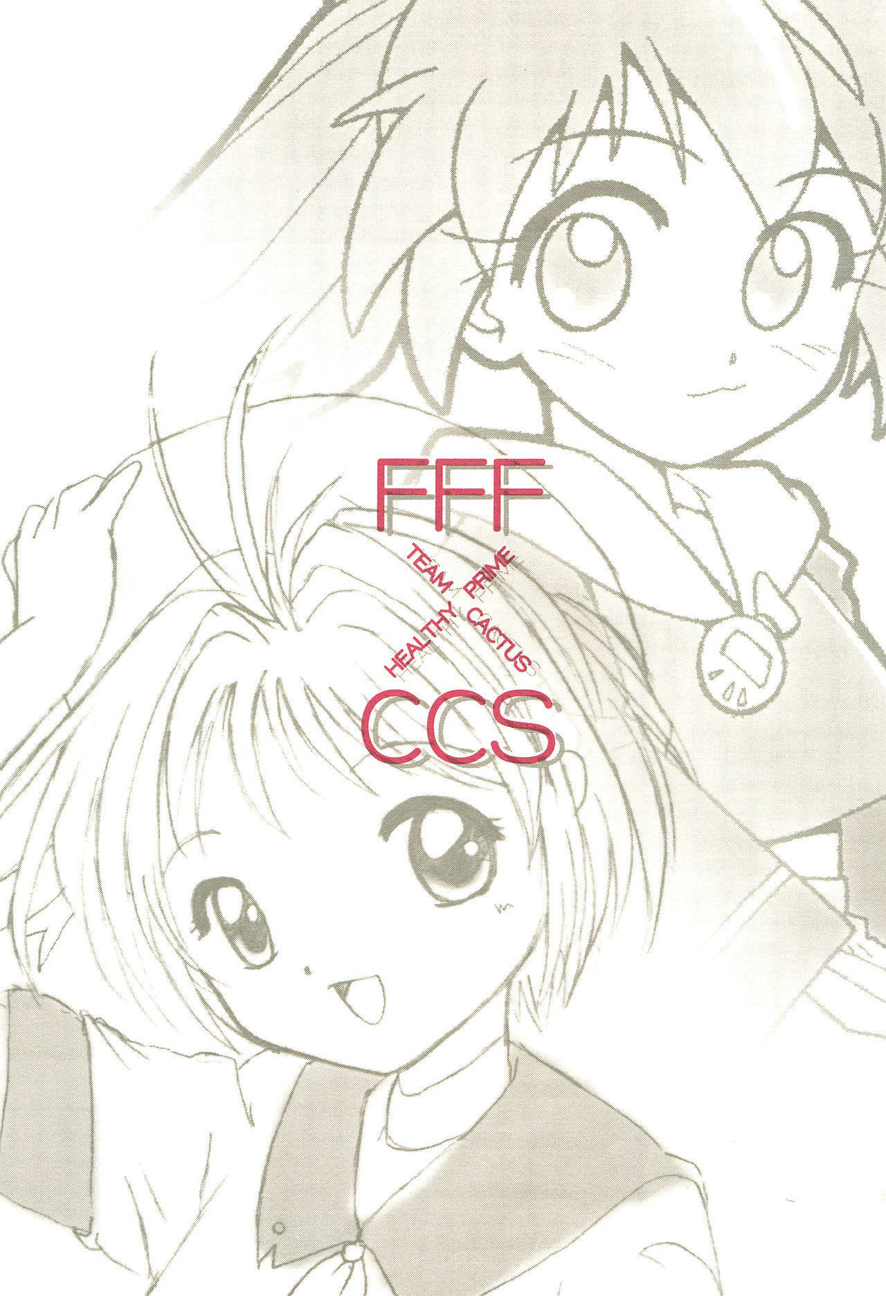 (CR23) [TEAM CACTUS & HEALTHY PRIME (Various)] FFF X CCS (Fun Fun Pharmacy, Card Captor Sakura)