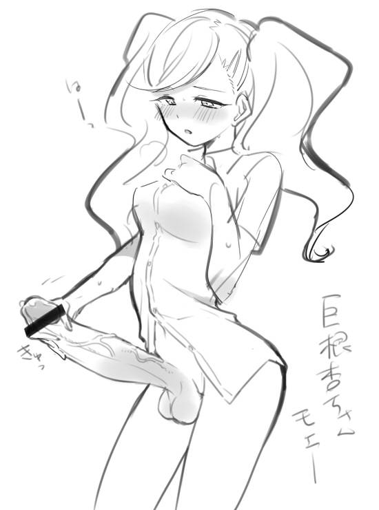 [Kajuu] P5 Futa Ann Ryuji