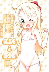 (C97)[Testa Kitchen (Testa)] Glide & Grind (Watashi ni Tenshi ga Maiorita!) [Chinese] [失传技术研究所字幕组]