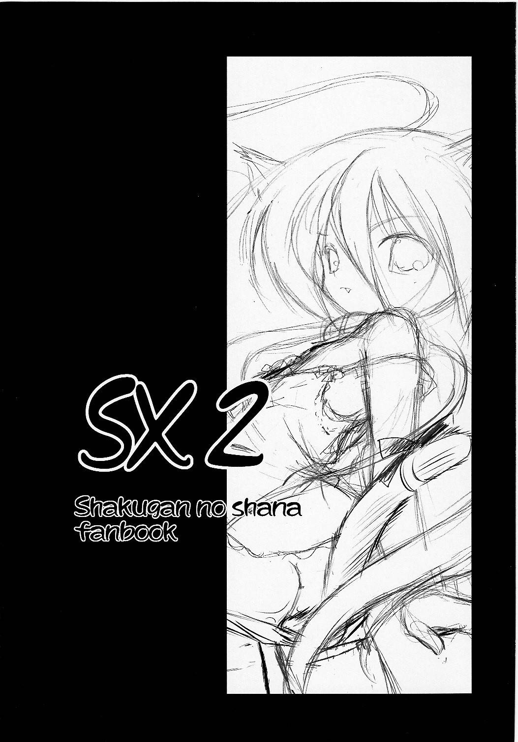 (C73) [Koutetsuryoku Kikaku (Taishin Kokuou Anton)] SX2 (Shakugan no Shana) [English] [sensualaoi]