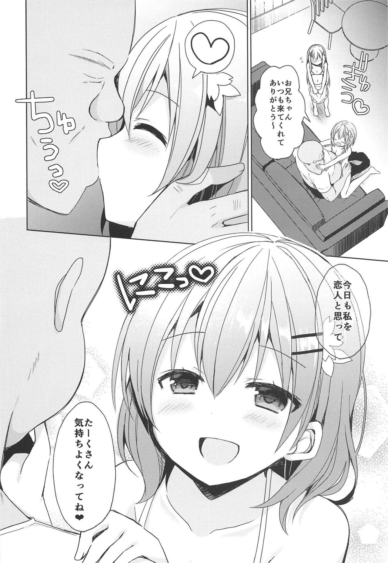 (C97) [moriQ (Mori Airi)] Sweet sweet Rabbit Oppai Kissa Rabbit House e Youkoso (Gochuumon wa Usagi desu ka?)