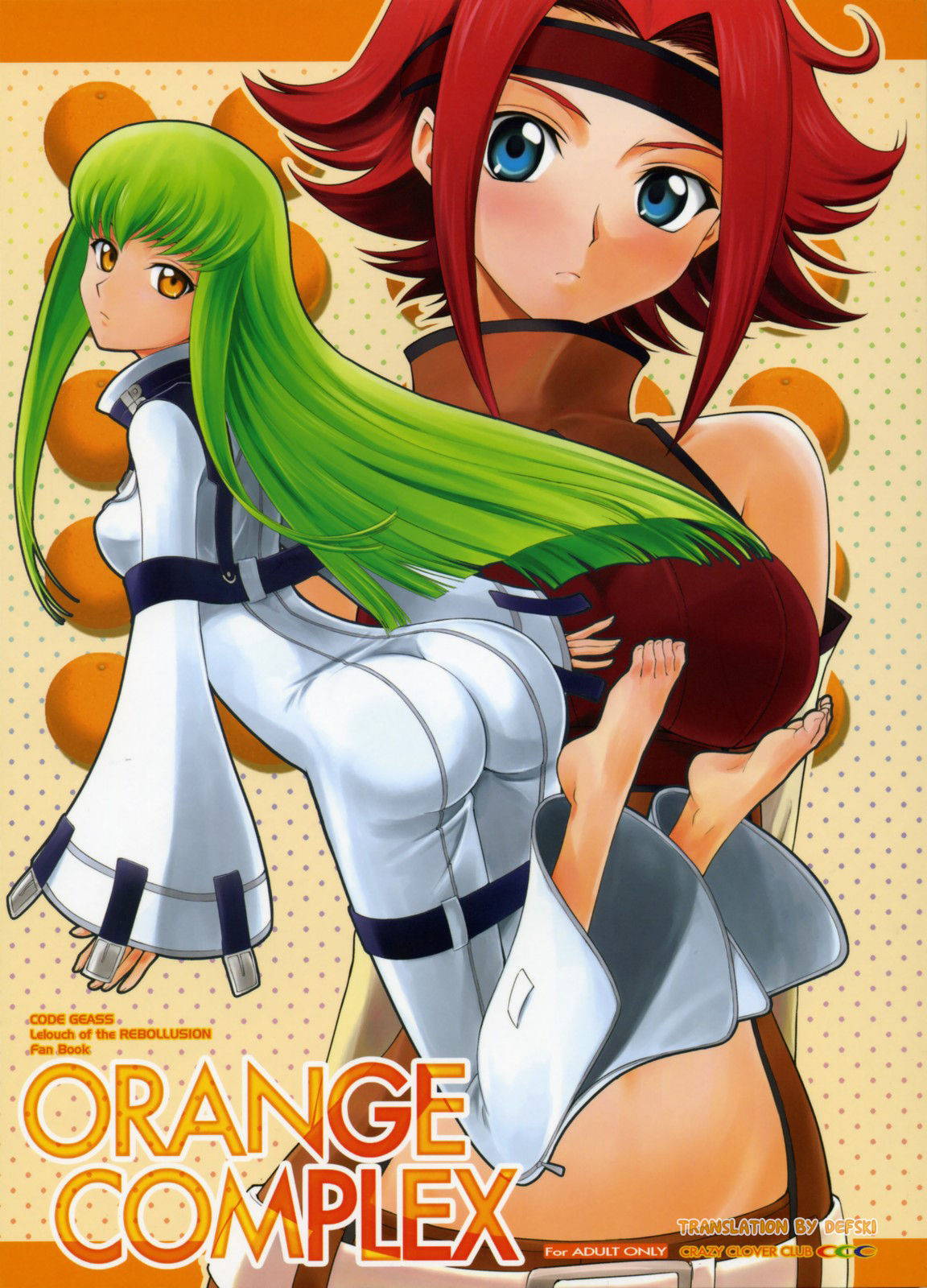 (C71) [Crazy Clover Club (Shirotsumekusa)] Orange Complex (Code Geass_ Hangyaku no Lelouch) [English] [defski]