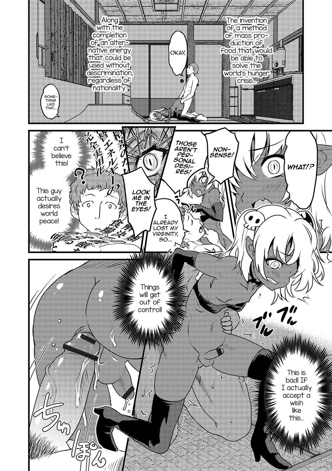 [Hanamaki Kaeru] Shinigami-chan Transfer (Otokonoko HEAVEN Vol. 48) [English] [mysterymeat3] [Digital]