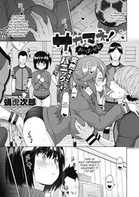 [Sanagi Torajirou] SocceMana Overcome | Soccer Manager Overcome (COMIC HOTMILK 2020-04) [English] [CGrascal] [Digital]