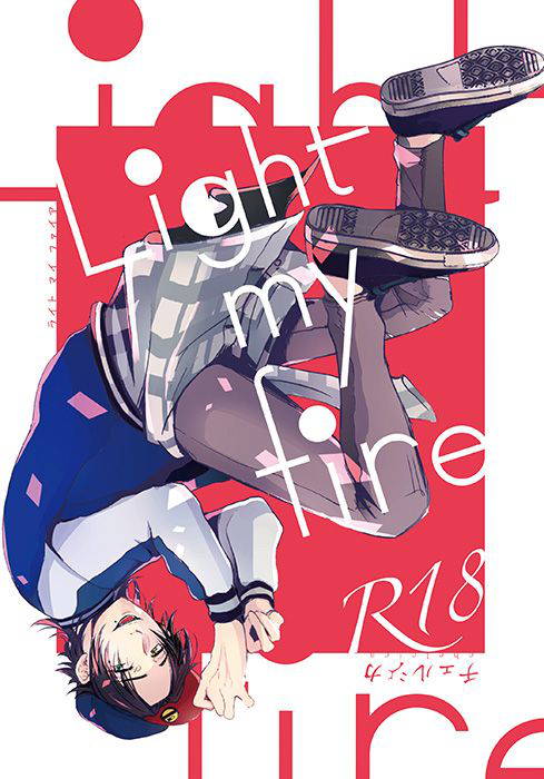 [チェルシカ] Light My Fire (Hypnosis Mic) [Digital]