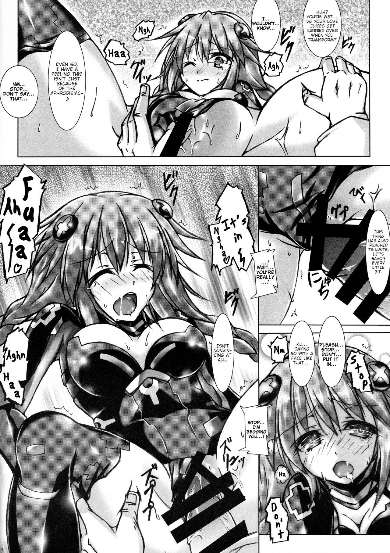 (C85) [Hajimari to Owari (Korikku)] Share Kaifuku no Susume (Hyperdimension Neptunia) [English] [tabibit0]