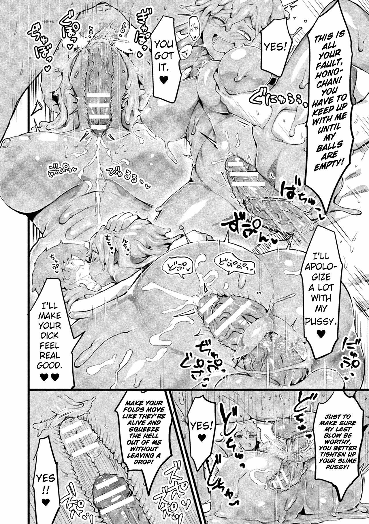 [Nutaunagi] Henshin Slime-chan to Shiyou! Yuuwaku Hen (Bessatsu Comic Unreal Tasha Henshin Shite Narisumashi Yuuwaku Hen Vol. 2) [English] [obsoletezero] [Digital]