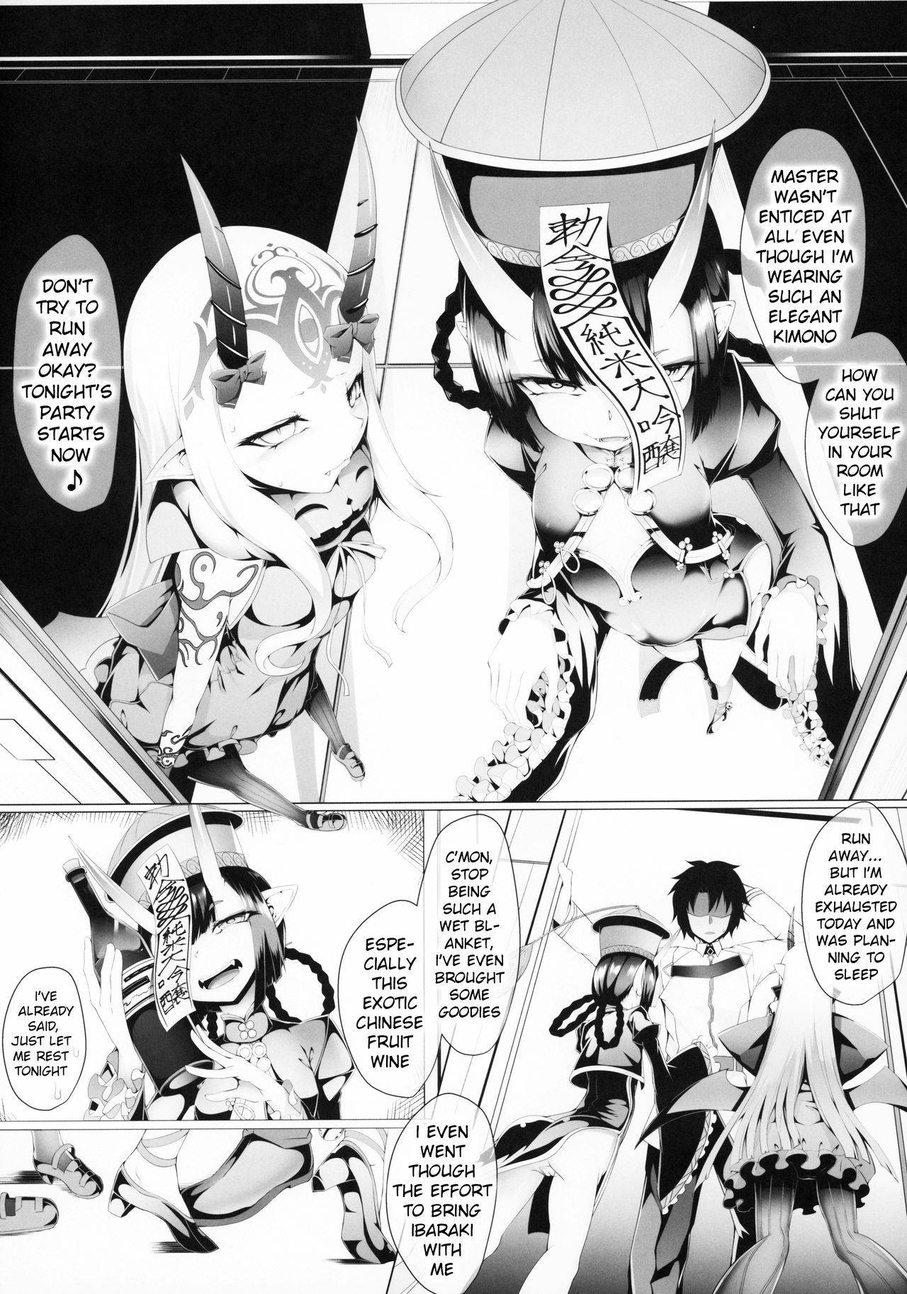 (C97) [FishBone (Hujinon)] M.P. Vol. 21 (Fate/Grand Order) [English] [xinsu]