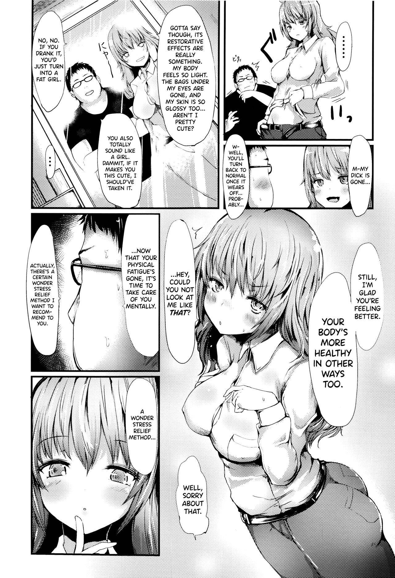 [Haruyukiko] Sokkou Joseika Iyakuhin | Insta-Genderswap Drug (Koki Taoshi Kemono Onee-san) [English] [biribiri] [Digital]