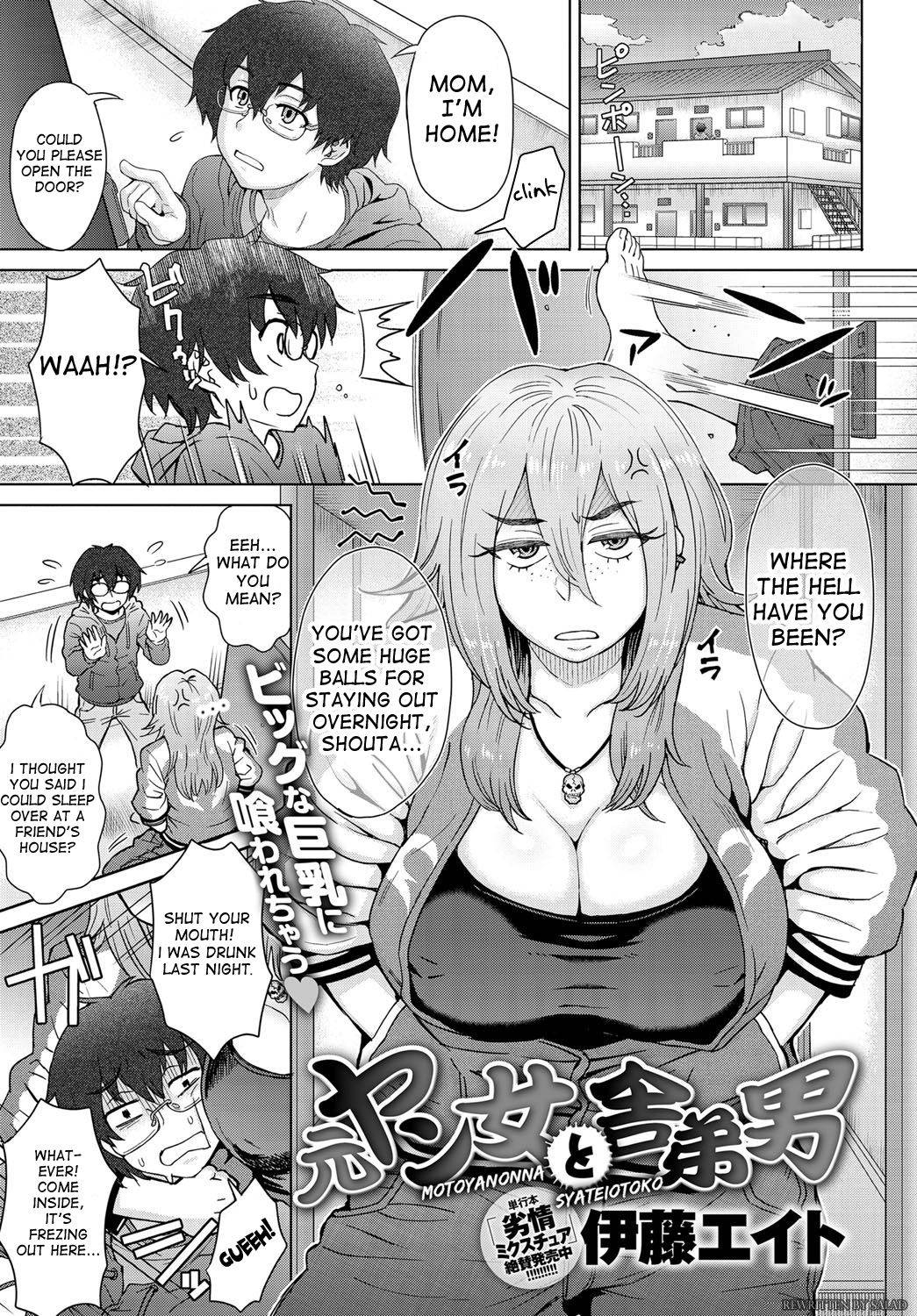 [Itou Eight] Motoyan Onna to Shatei Otoko (COMIC Anthurium 2016-05) [English] [Rewrite]