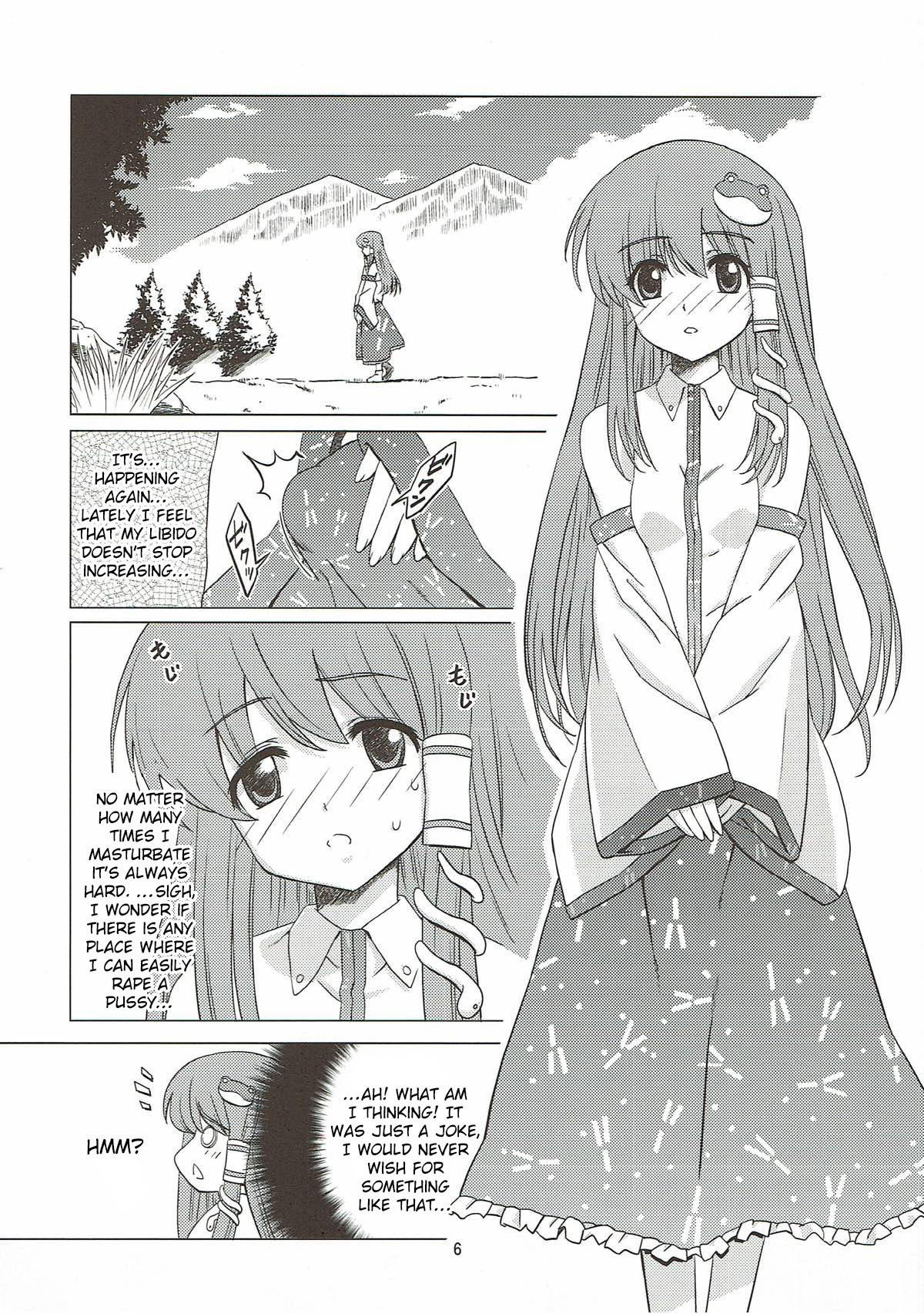 (C80) [Hanyan. (Nekomimi Kanon, Hida)] Toufuu Kabejiriroku (Touhou Project) [English] [Raknnkarscans]