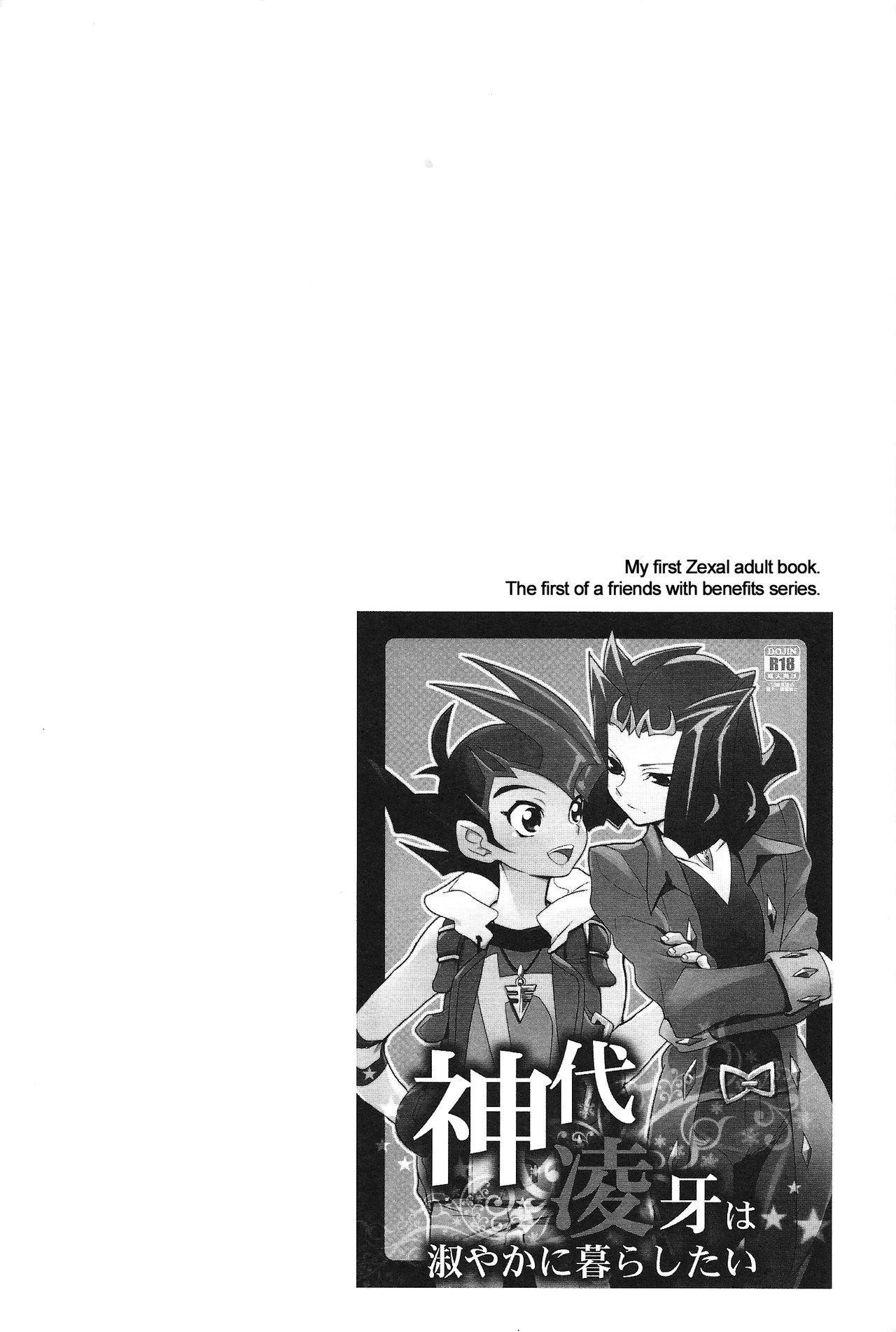 (C85) [Gokudou Daigensui (Kayama Noriaki)] Little Pony Tragic Shark (Yu-Gi-Oh! Zexal) [English] {Hennojin}