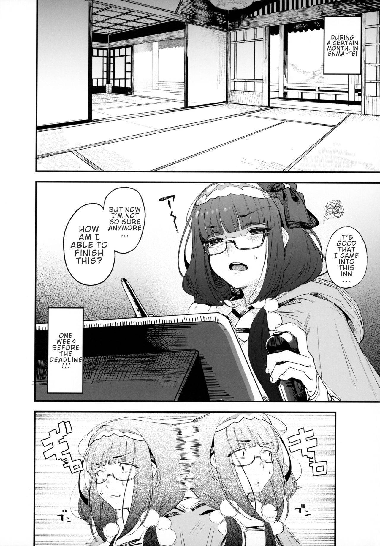 (C96) [Kamaboko Koubou (Kamaboko)] Enmatei Hanshokuki Osakabehime (Fate/Grand Order) [English]