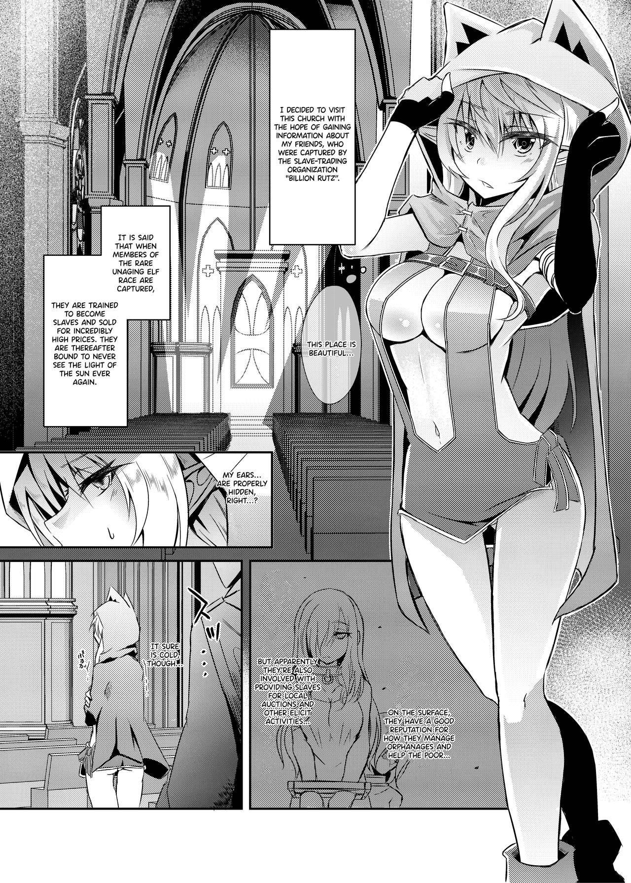 [Hakkindo (Suisui)] Toubou ELF3 [English] {Hennojin} [Digital]