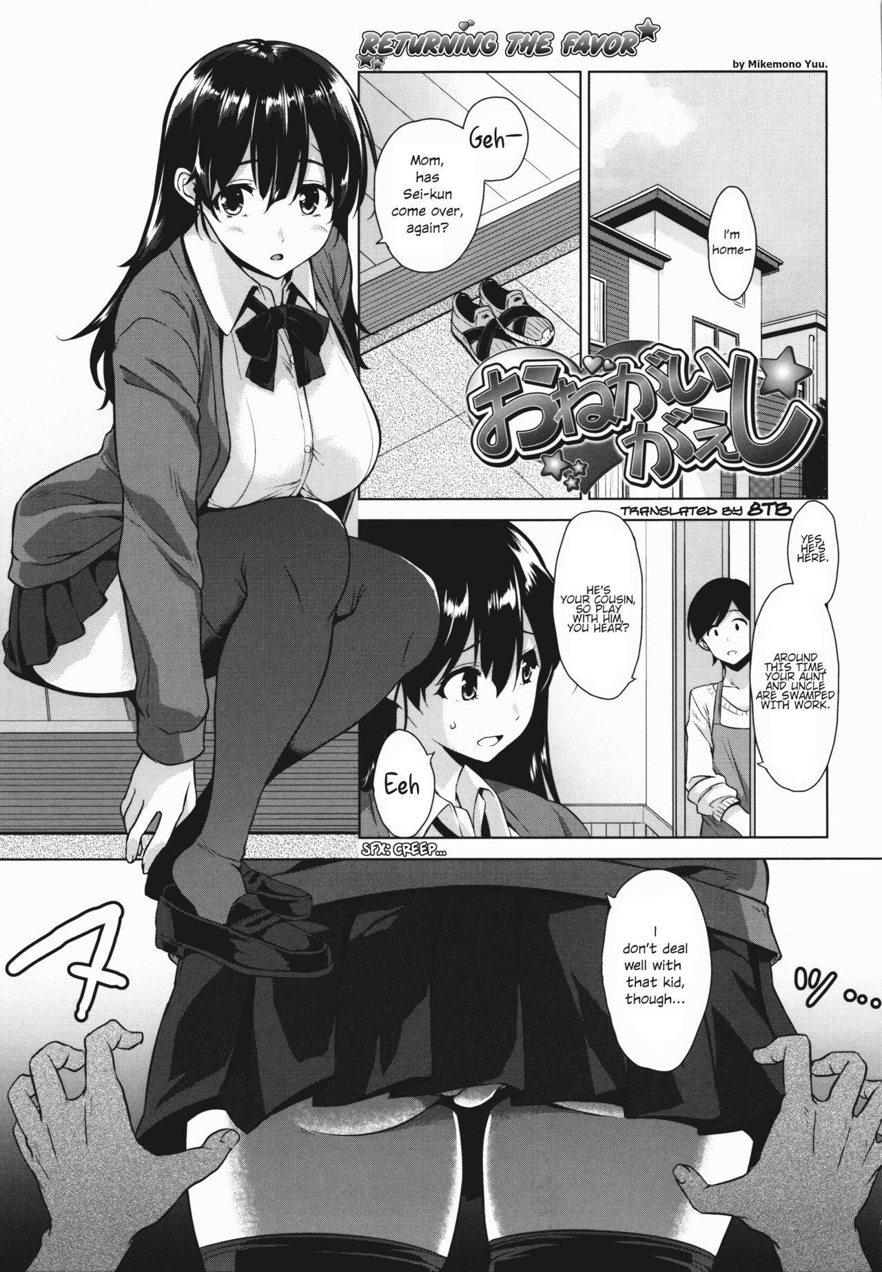 [Mikemono Yuu] Returning the Favor (Onegai Gaeshi) [8TB Translations]