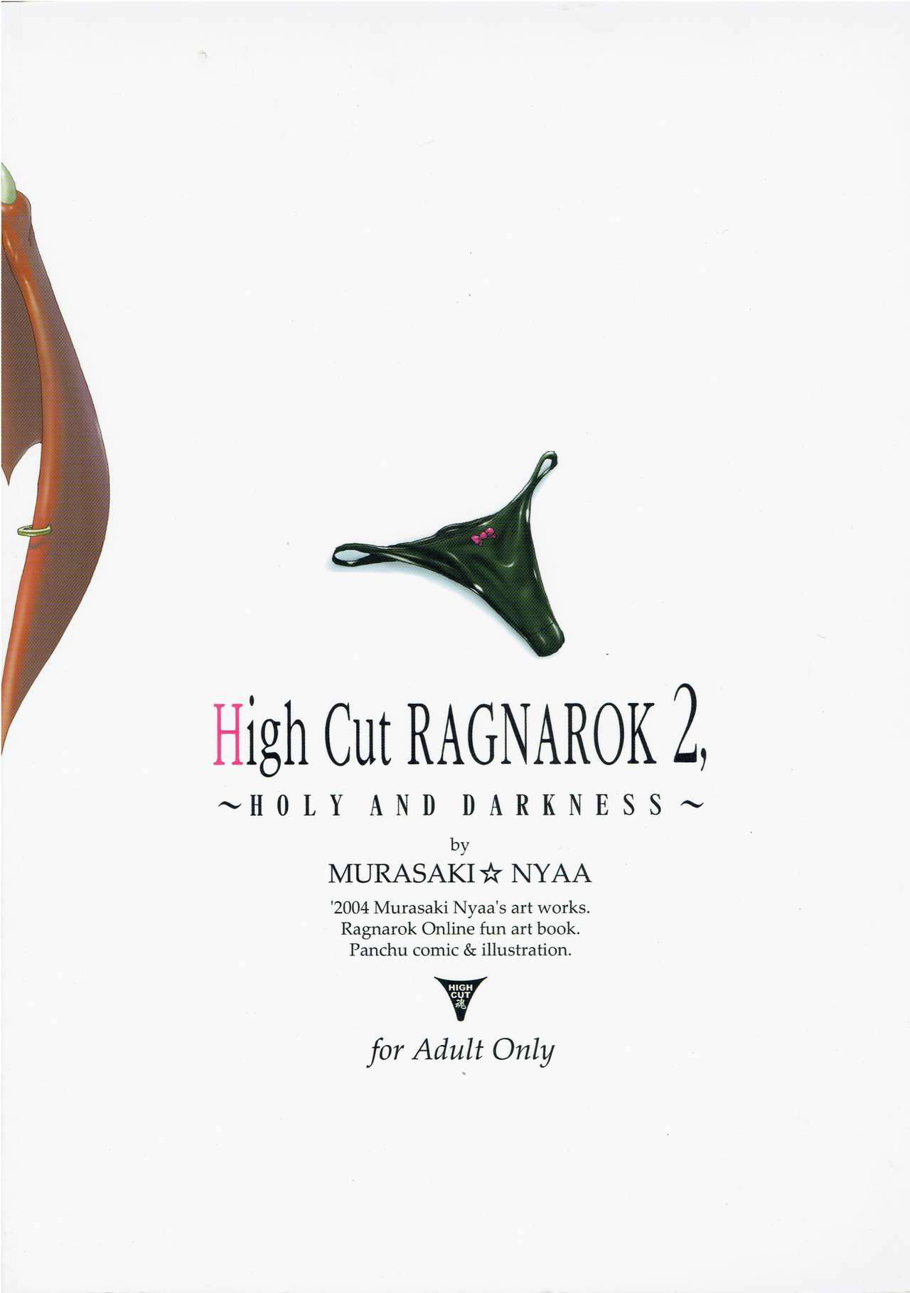 (C67) [Nyanko Batake (Murasaki Nyaa)] High Cut RAGNAROK 2 (Ragnarok Online)