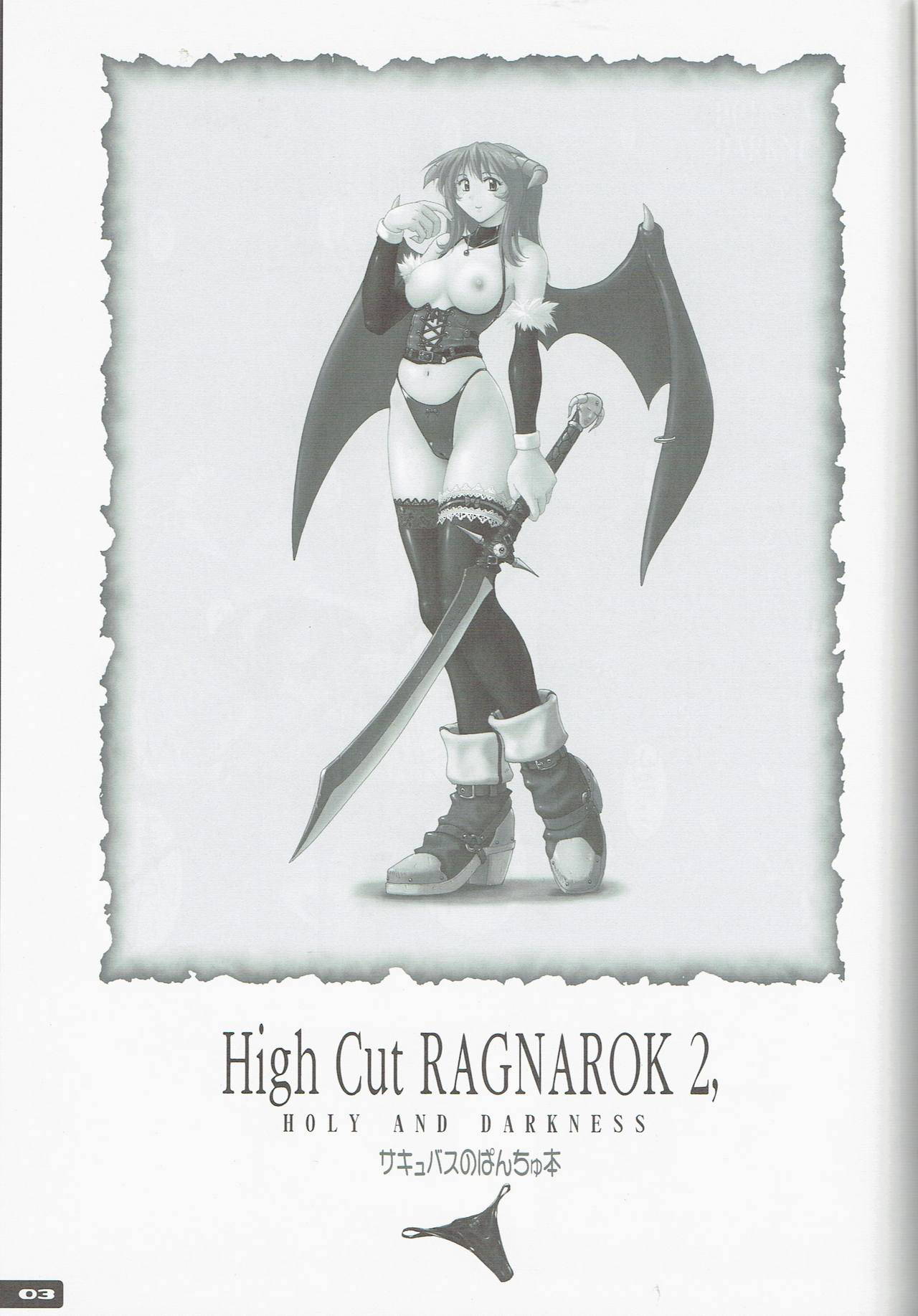 (C67) [Nyanko Batake (Murasaki Nyaa)] High Cut RAGNAROK 2 (Ragnarok Online)