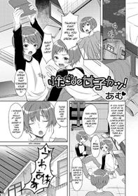 Twin GIrls Life...!  Nyotaika Ryoujoku!! IV [p67-p82] [English] [LordoftheMists]