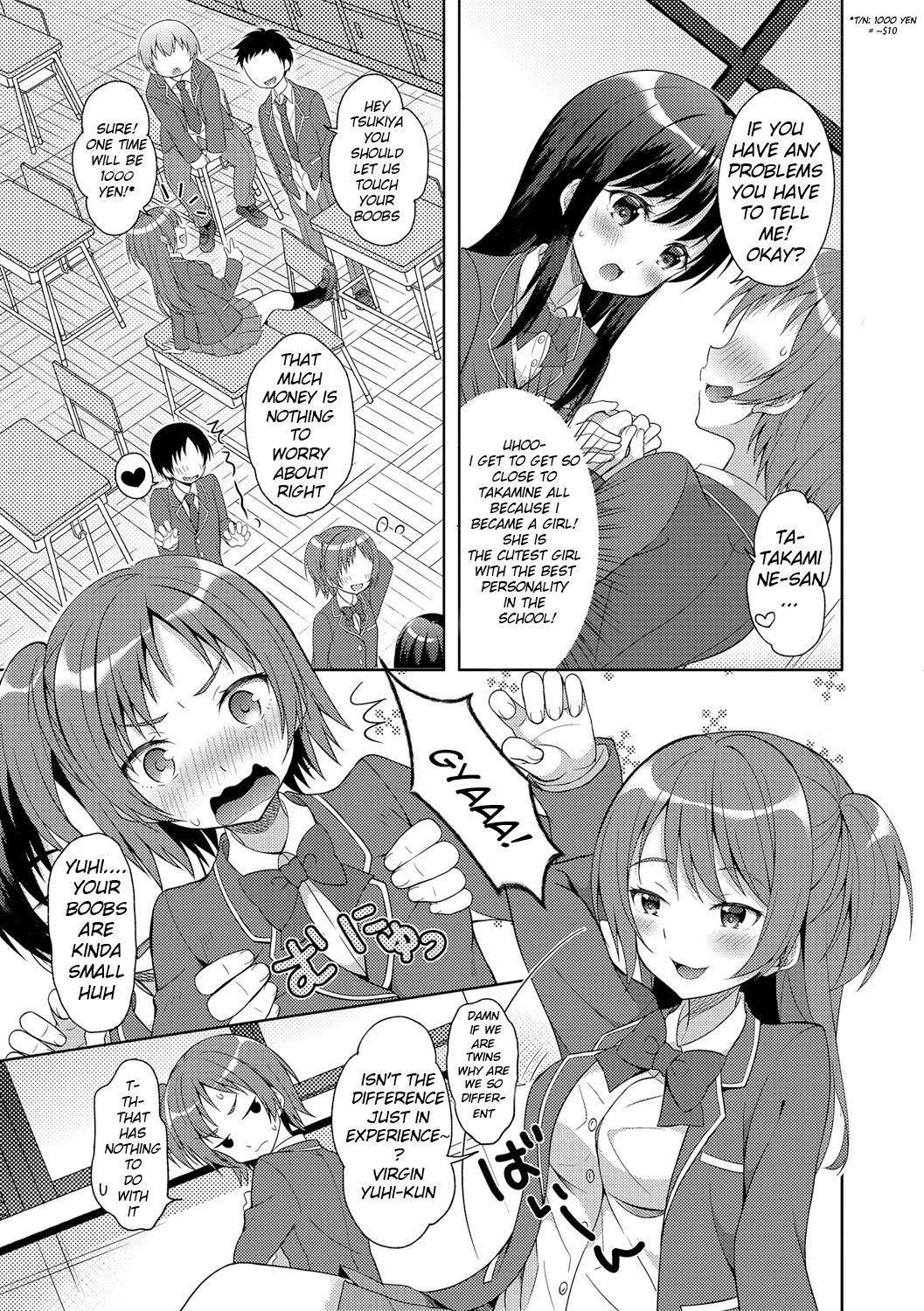 Twin GIrls Life...!  Nyotaika Ryoujoku!! IV [p67-p82] [English] [LordoftheMists]