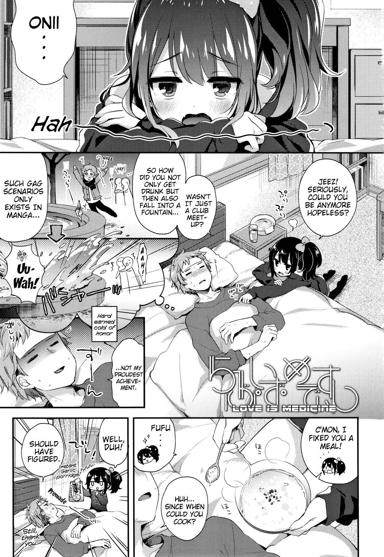 [Fummy] Toro Toro Muchuu | Melty Melty Ecstasy Ch. 1-6 [English] {Mistvern}