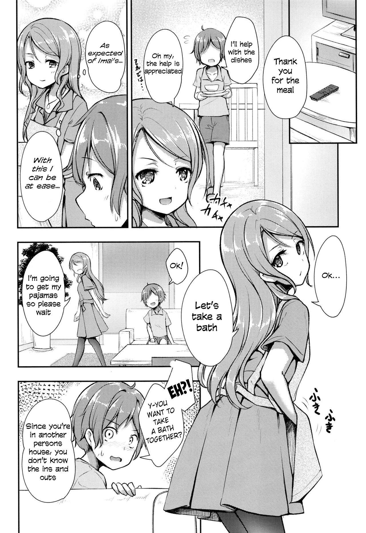 [Loveolsis (Getsuyou Yasumi.)] Hikawa House's Hospitality (BanG Dream!)[English][SML] [Digital]