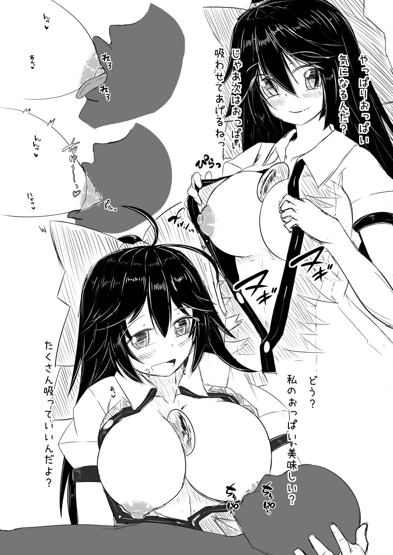 [Nukiashi Sashi (Kaina)] Okuu-chan ni Iyashite mo Ratte Ecchi Suru Copy Hon (Touhou Project) [Digital]