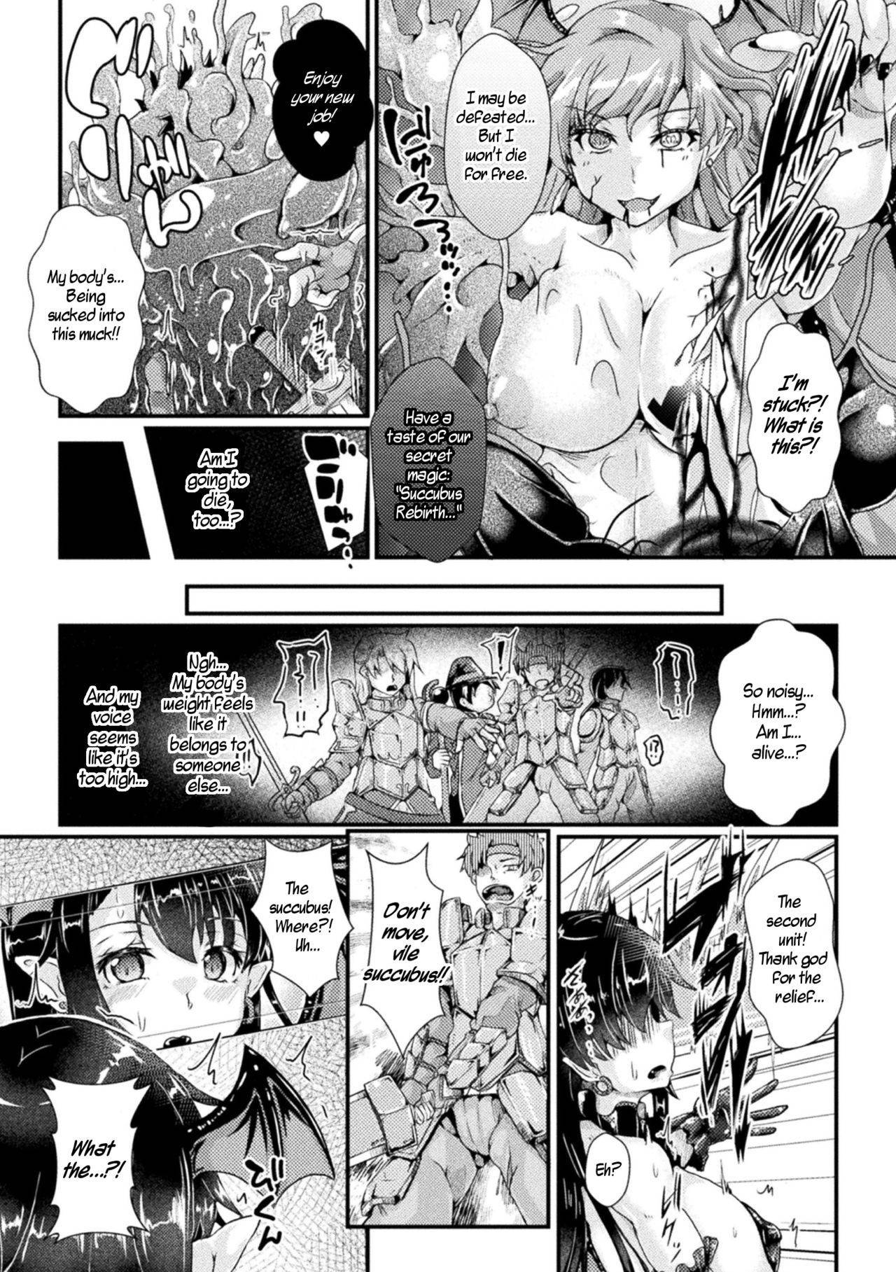 [Misakana] Nyotaika Kishi no Junan Inma Baishunpu Ochi | The Passion of the Feminized Knight/Fallen Succubus Whore (2D Comic Magazine TS Kyousei Shoufu Nyotaika Baishun de Hameiki Chuudoku! Vol. 1) [English] [Digital] [WisdomWapiti]