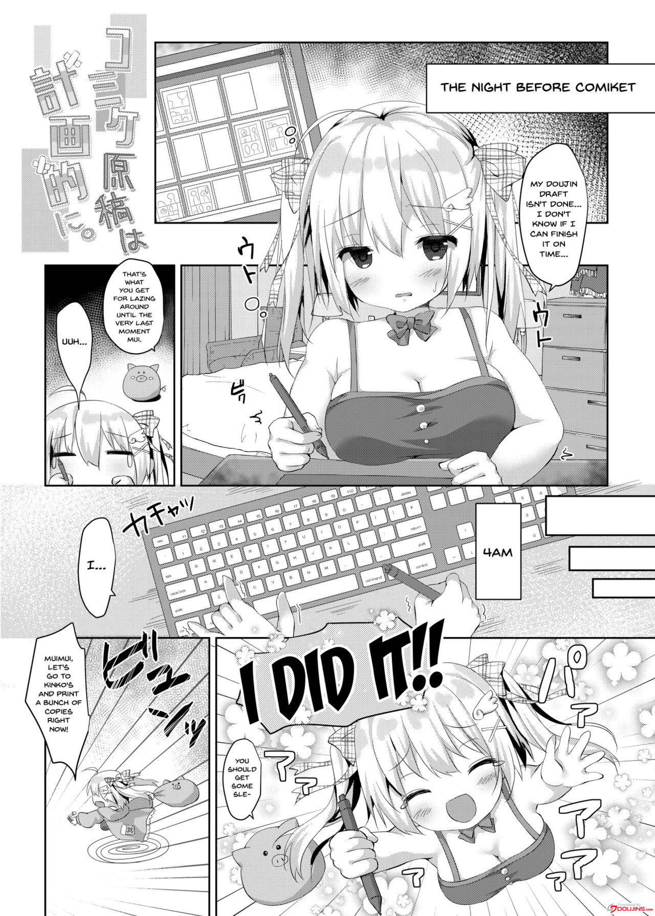 [Butter Motti (Mottsuo)] Comike Genkou wa Keikakuteki ni. | Planning a Comiket Manuscript [English] [Doujins.com] [Digital]