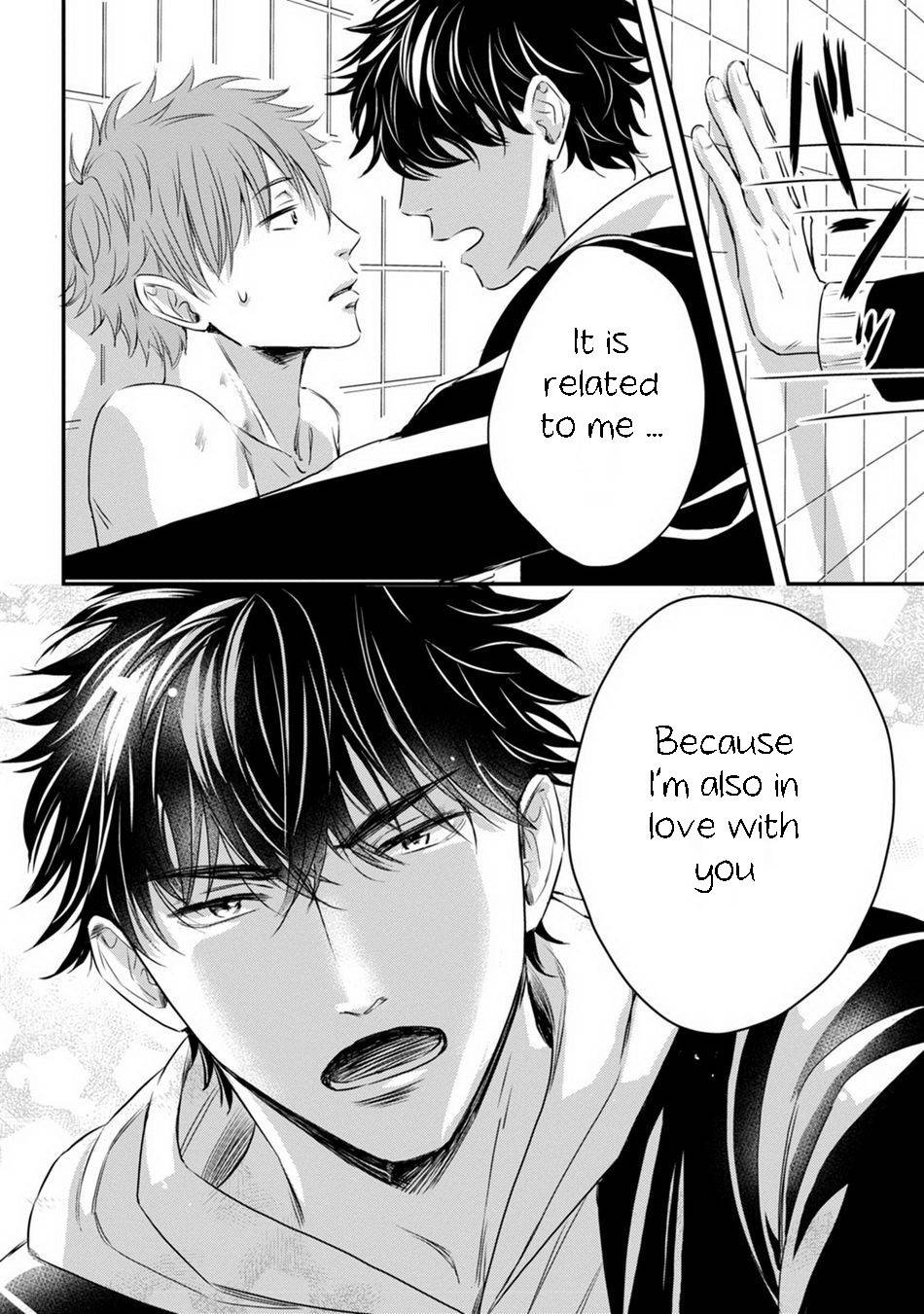 [Oume Nanase] Dekiai Boyfriend [ENG] Chapter 4