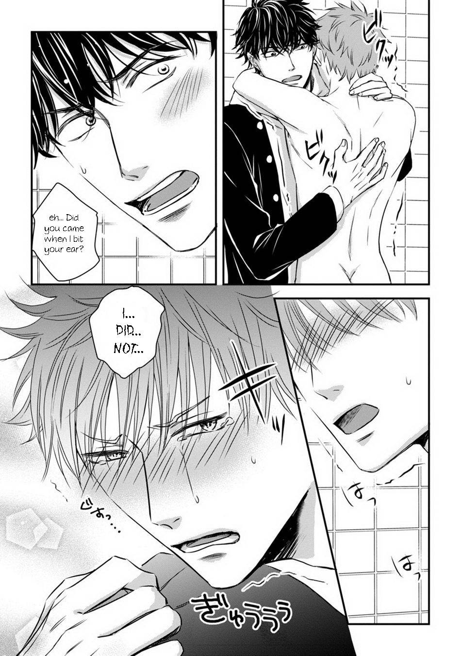 [Oume Nanase] Dekiai Boyfriend [ENG] Chapter 4