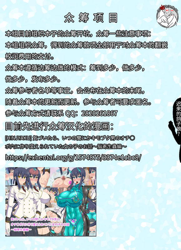 (C80) [Hooliganism (Murasaki Syu)] Record of ALDELAYD SideStory Black Birthday [Chinese] [不咕鸟汉化组]