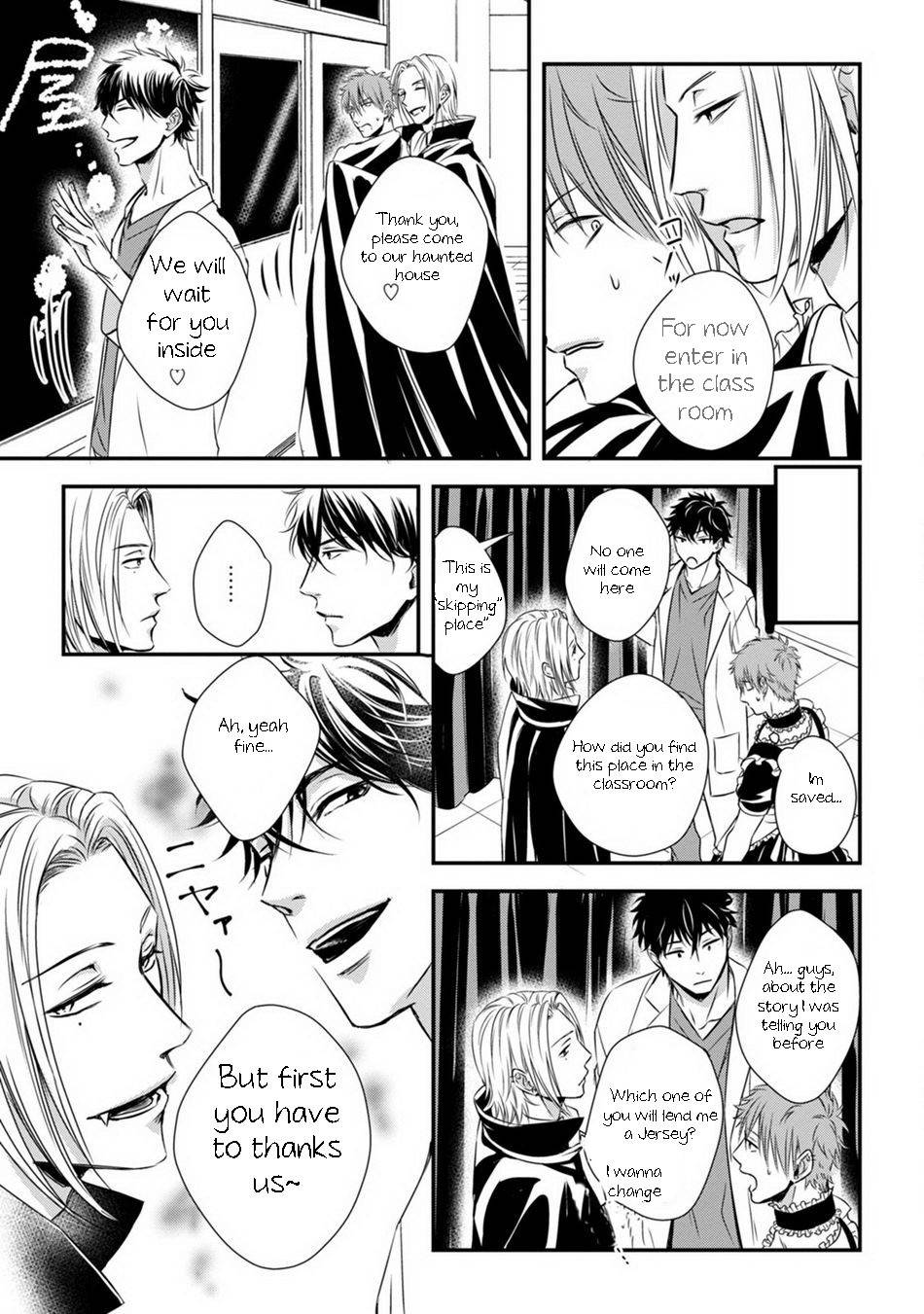 [Oume Nanase] Dekiai Boyfriend [ENG] Chapter 2