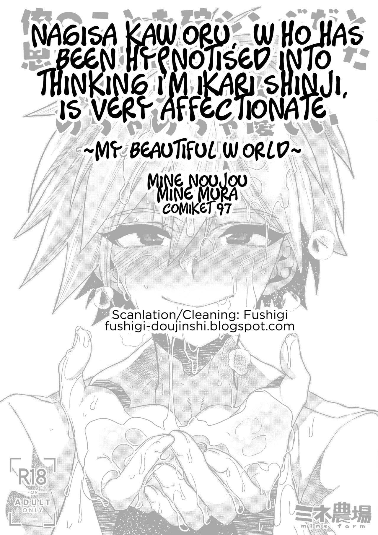 (C97) [Mine Noujou (Minemura)] Ore no Koto o Ikari Shinji da to Omoikomu Saimin ni Kakatta Nagisa Kaworu-kun wa Mechamecha Yasashii ~Ore no Beautiful World~ (Neon Genesis Evangelion) [English] [Fushigi]