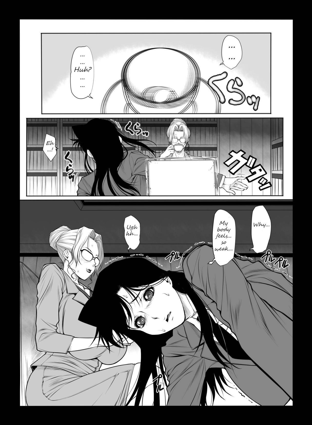 [Kudamono Monogatari (Kuroishi Ringo)] Kisaki-san no Nichijou | Ms. Kisaki's daily life (Meitantei Conan) [English] [DoubleEcchi, LvdvE22] [Digital]