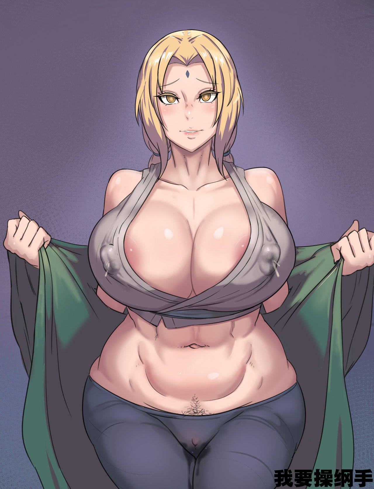 [Metal Owl] Tsunade (Naruto) (uncen) [Chinese] [魔改汉化]