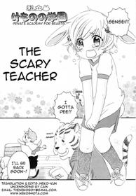 Private Academy for Beasts - The Scary Teacher