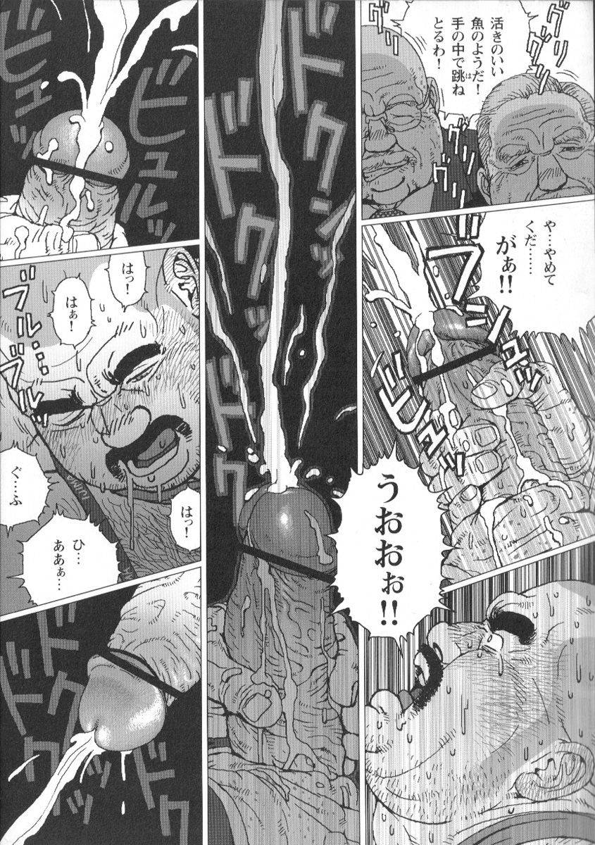 Comic G-men Gaho No.02 Ryoujoku! Ryman