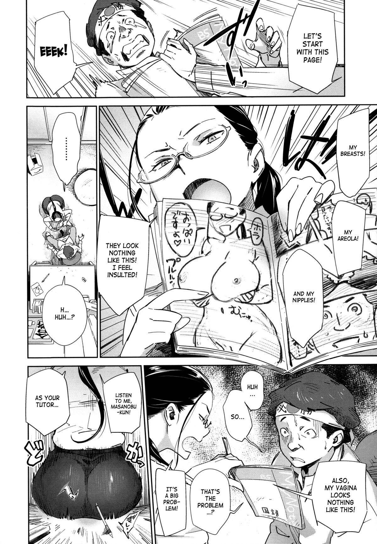 [BoBoBo] Kotae Awase | Answer Checking (COMIC Shitsurakuten 2012-11) [English] [desudesu] [Decensored]