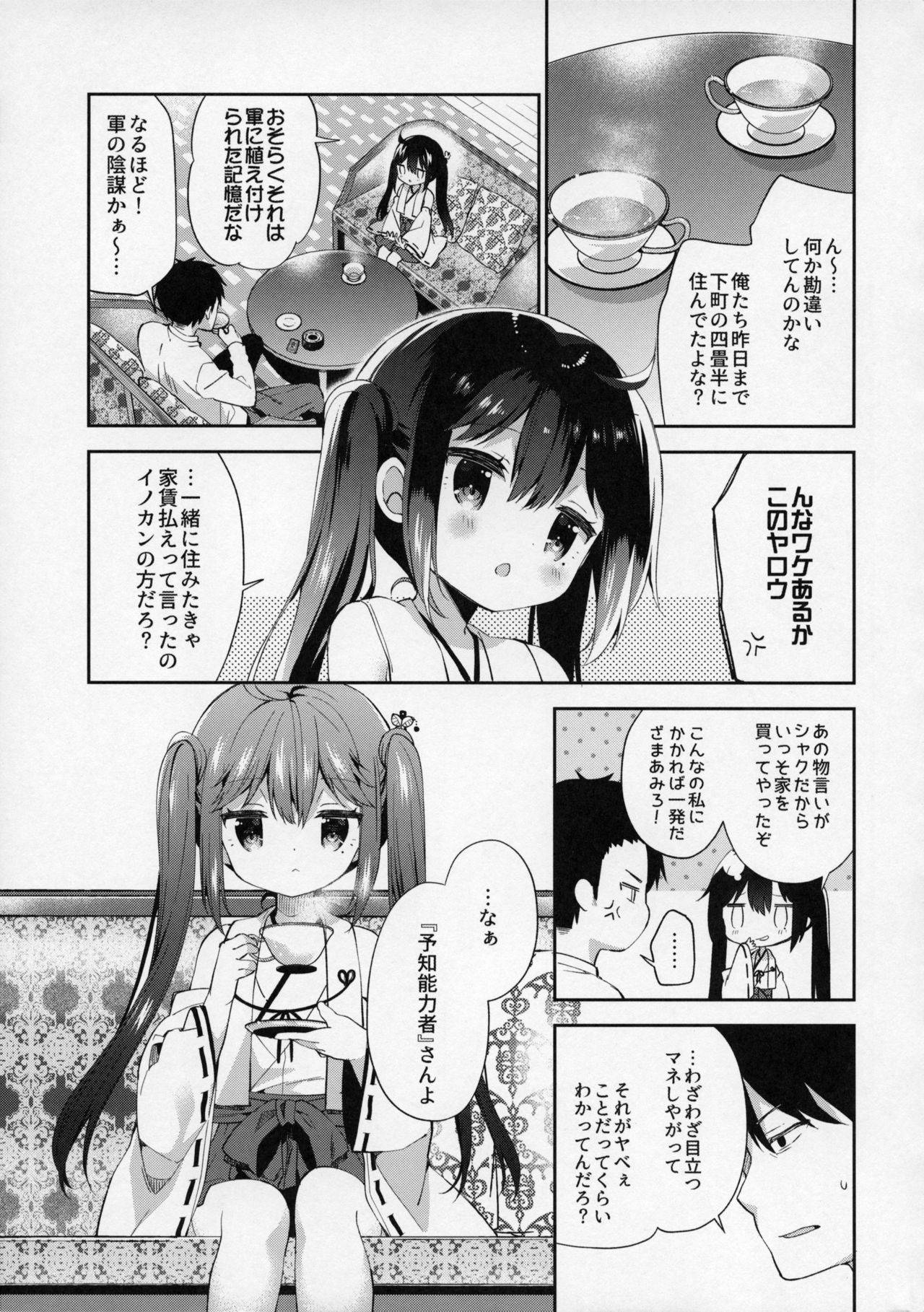 (COMIC1☆13) [Cocoa Holic (Yuizaki Kazuya)] Onnanoko no Hina