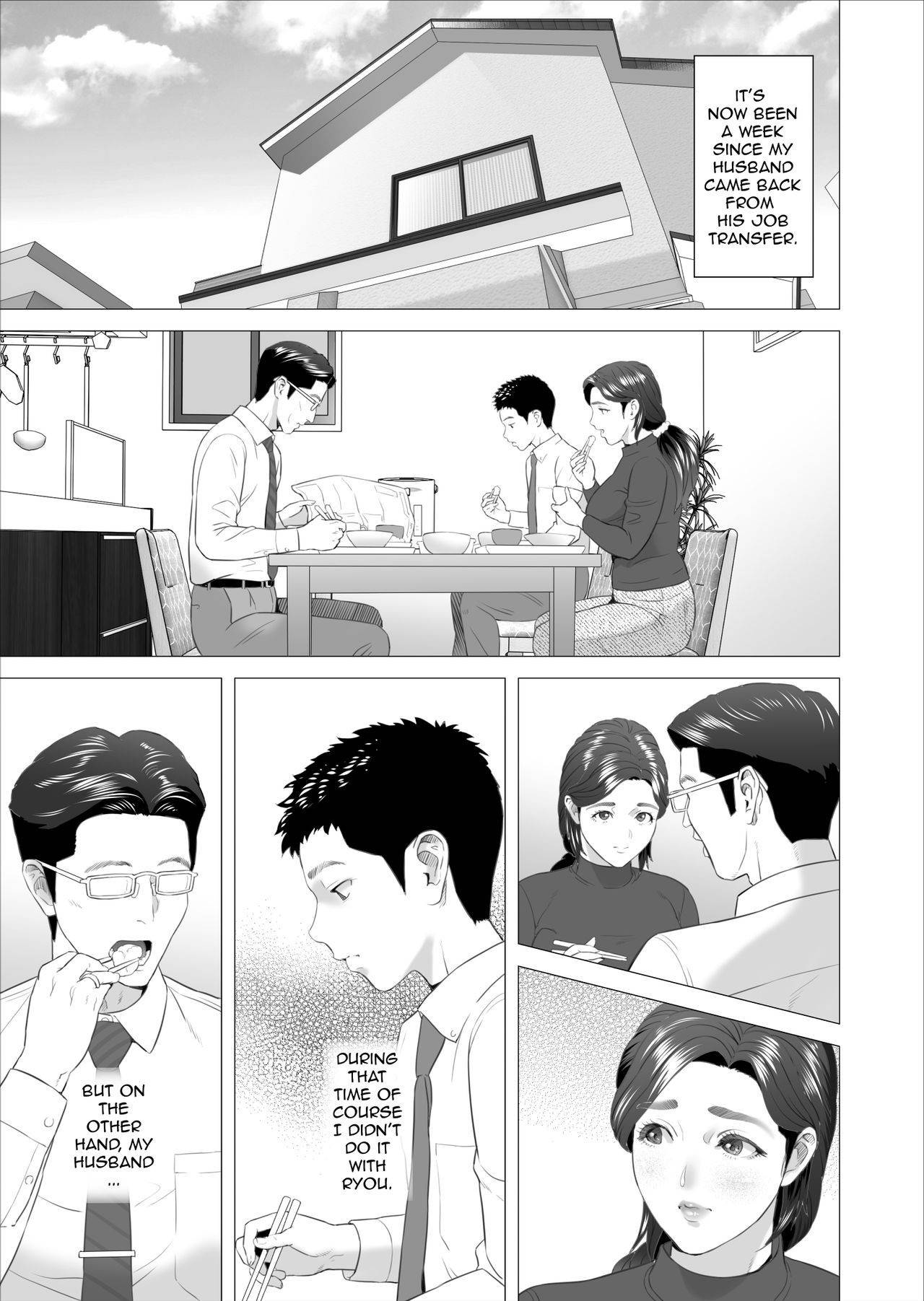 [Hy-dou (Hyji)] Kinjo Yuuwaku Musuko ni Otto no Soba de Dakareru Haha Hen | Neighborhood Seduction. Son Making Love to His Mother Beside Her Husband [English] [Amoskandy]