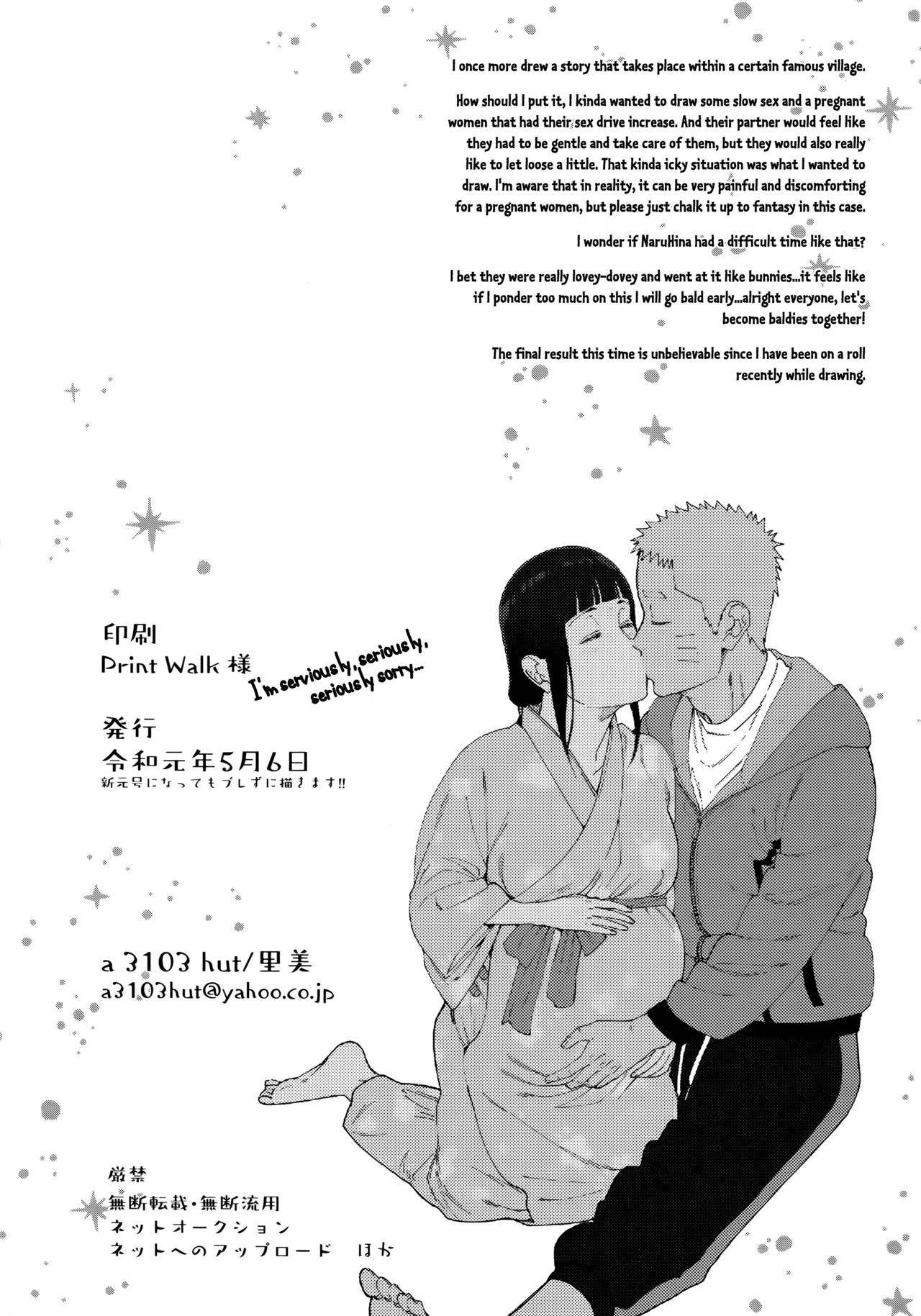 (Chou Zennin Shuuketsu 2019) [a 3103 hut (Satomi)] Maternity May Club (Naruto) [English] [EHCOVE]