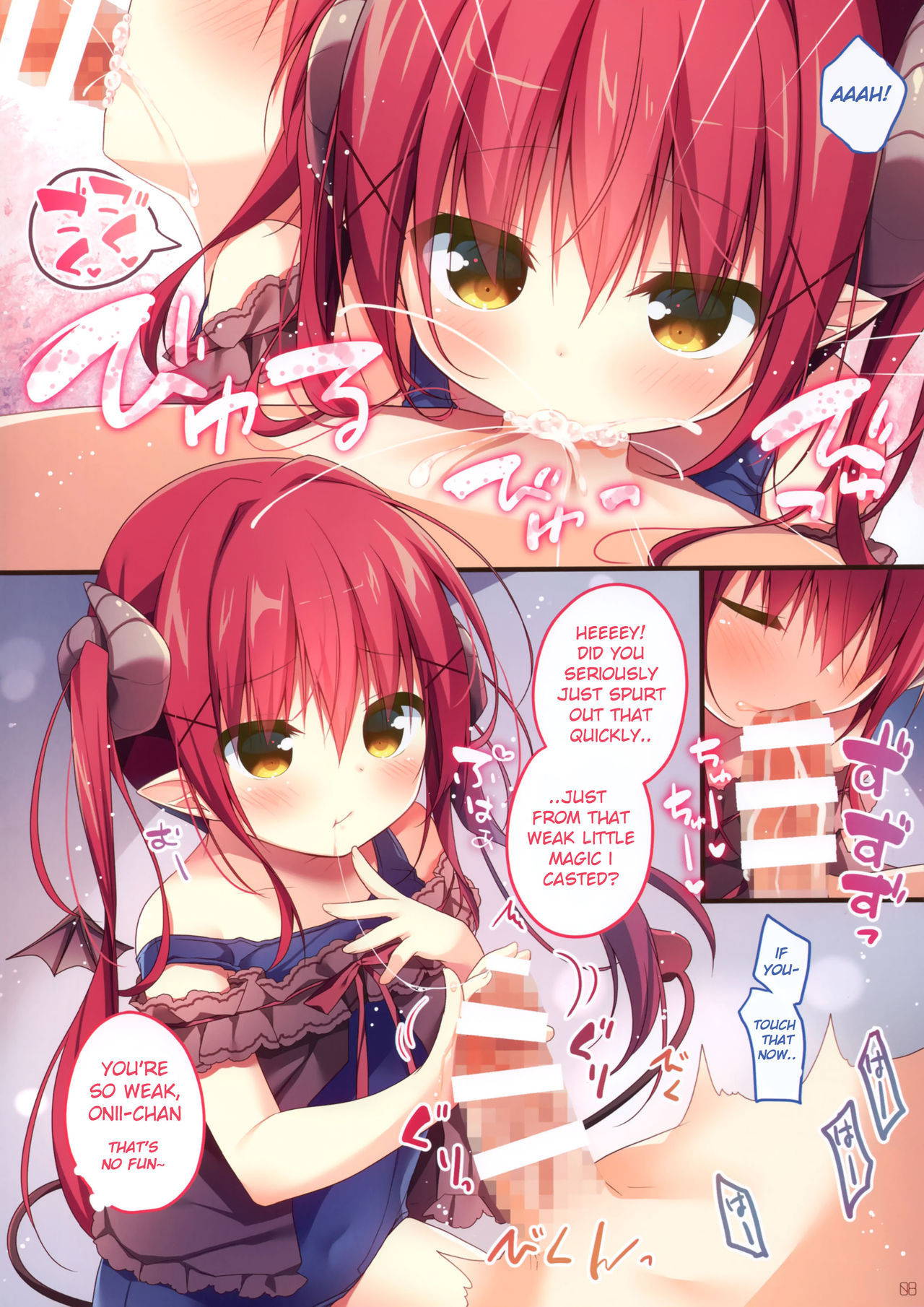 (C97) [Unagiyasan (Hanamiya Natsuka)] Succubus-chan no Himatsubushi | Succubus-chan kills some time [English] [Douzo Lad Translations]