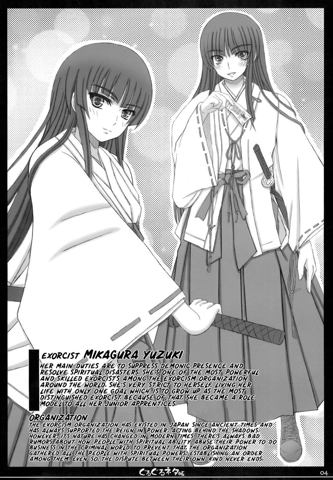 (C75) [Shiawase Kyouwakoku (Shiawase no Katachi)] Shiawase no Katachi no Guru Guru Netachou 74 [English]