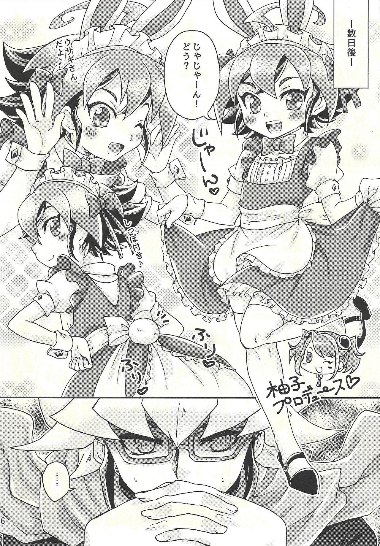 (Sennen Battle Phase 19) [Caramel Pudding (Nanakusa Mutsuki)] Sweet Service (Yu-Gi-Oh! ARC-V)